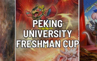 Peking University Freshman Cup