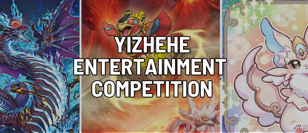 Yizhihe Entertainment Competition