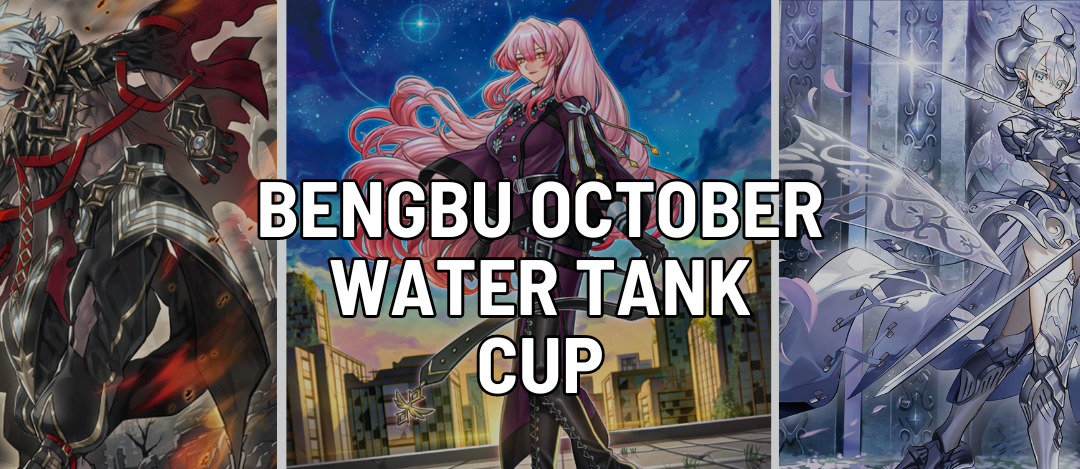 Bengbu October Water Tank Cup