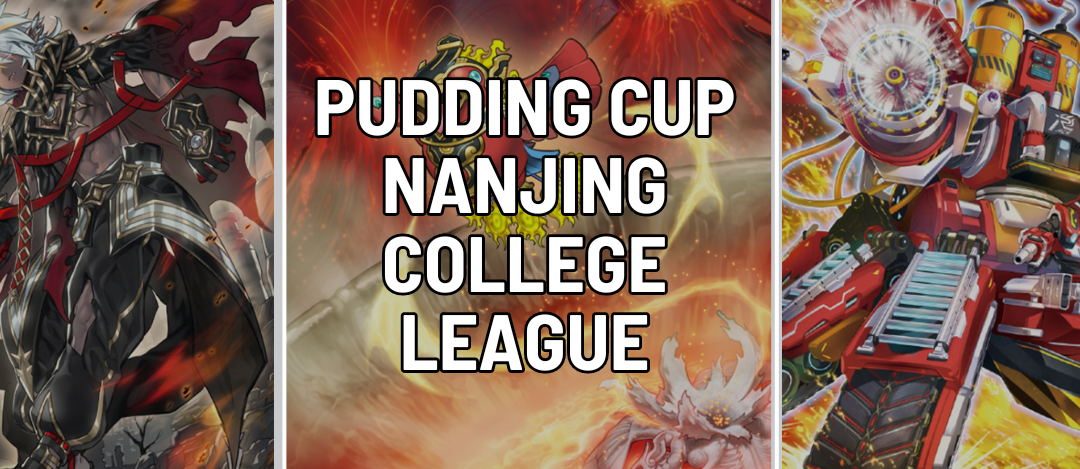 Pudding Cup Nanjing College League