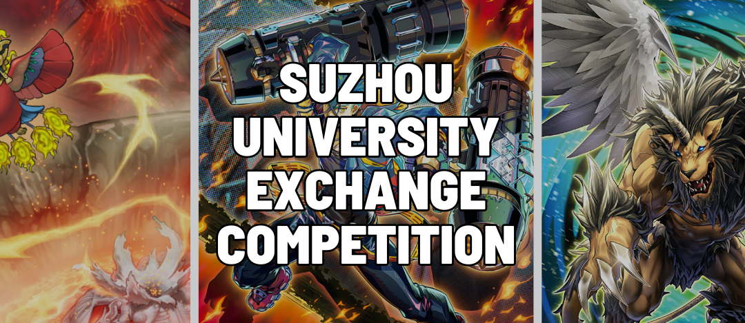 Suzhou University Exchange Competition