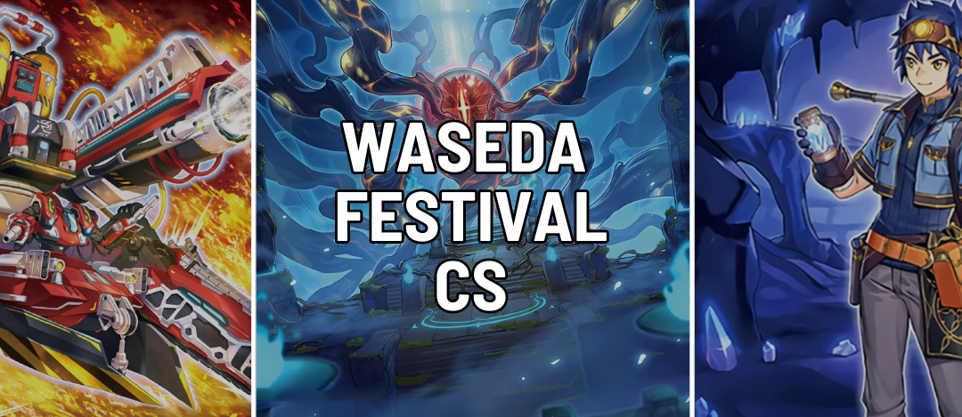 Waseda Festival CS