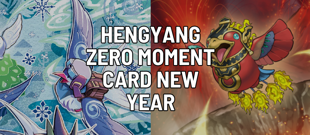 Hengyang Zero Moment Card New Year