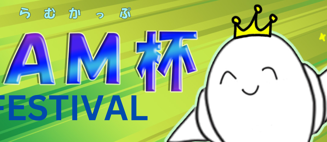 RAM Festival Tournament