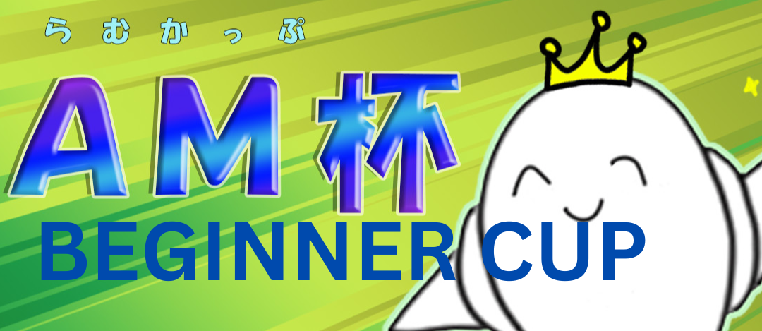 Ram Cup beginner