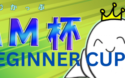 Ram Cup beginner
